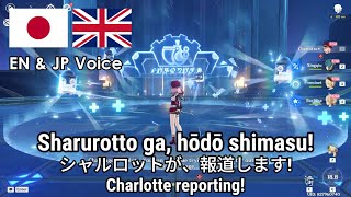 Charlotte - Elemental Skill and Burst Voice Lines - JP and EN