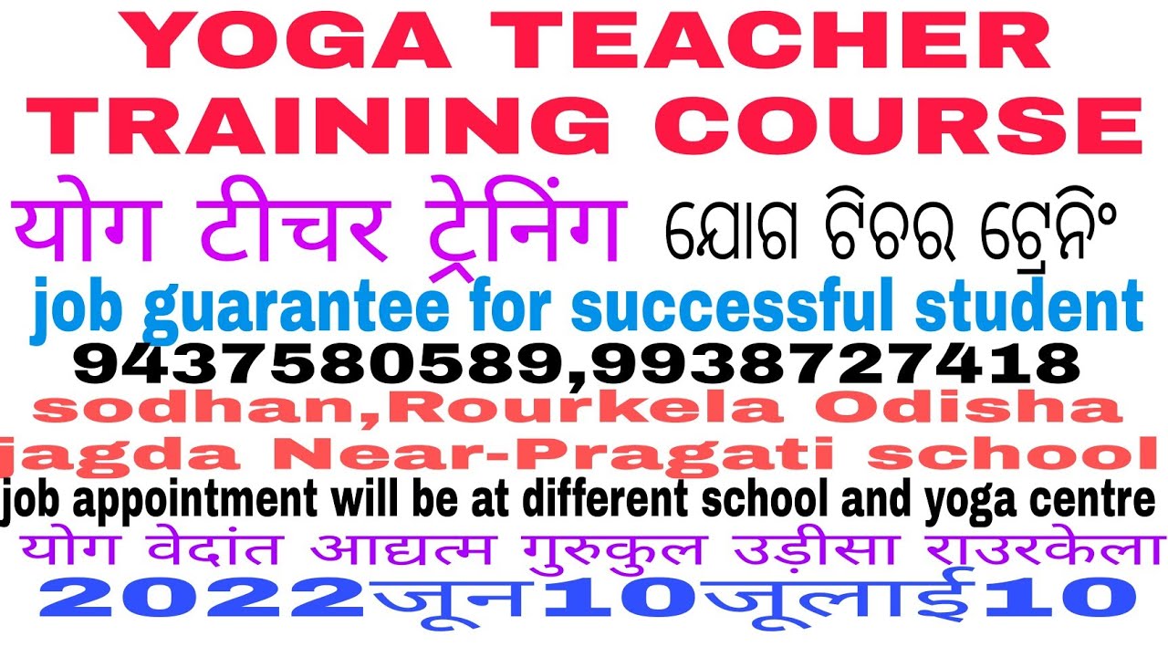 yoga teacher training courseto learn a strong yoga Patanjali yoga