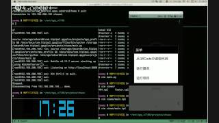 QPy 101 #DevFest #ZHuhai #Wear