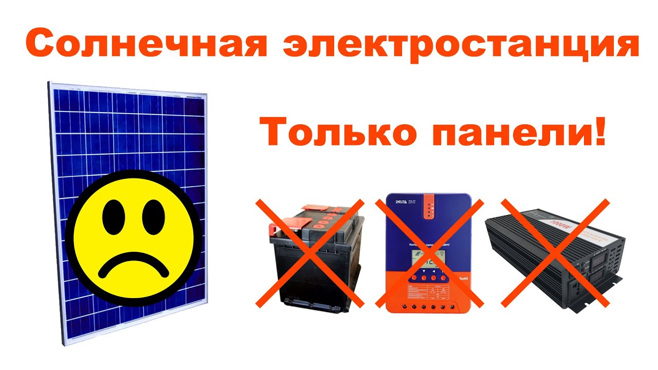 Перепайка контроллера аккумулятора