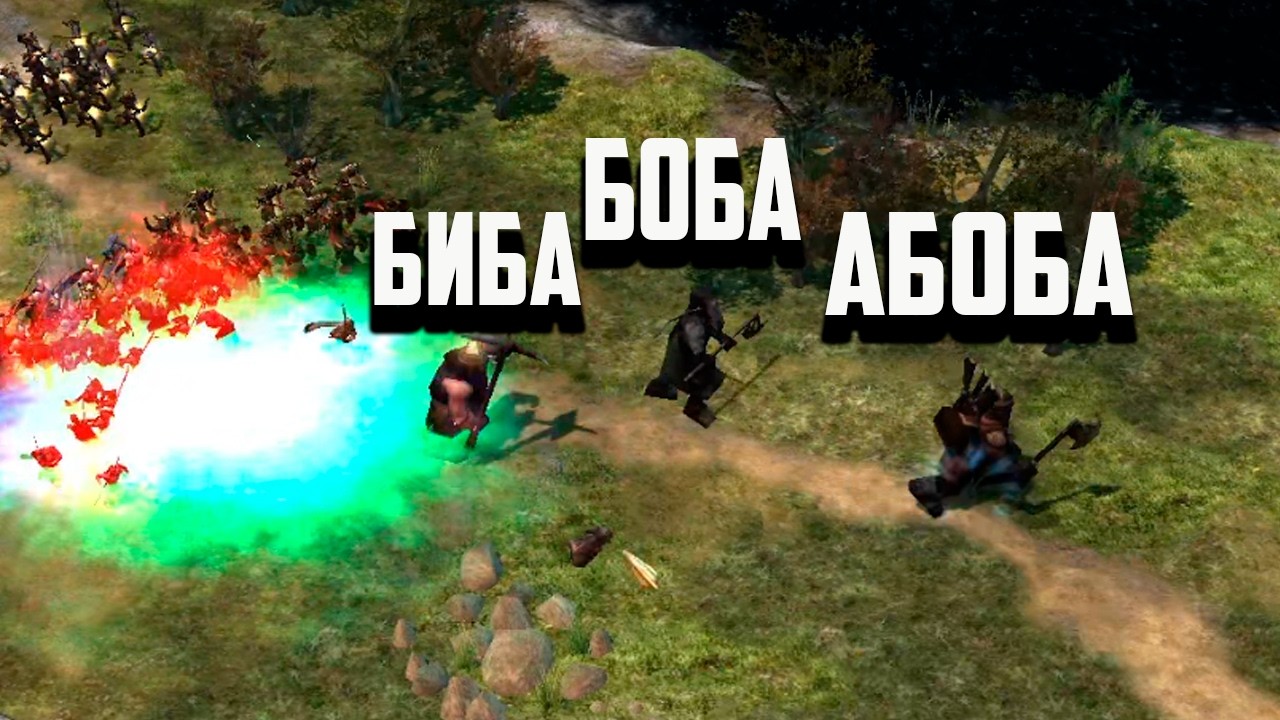 Он построил гномов ВЕЛИКАНОВ | Властелин колец BFME 2 ROTWK Ennorath mod