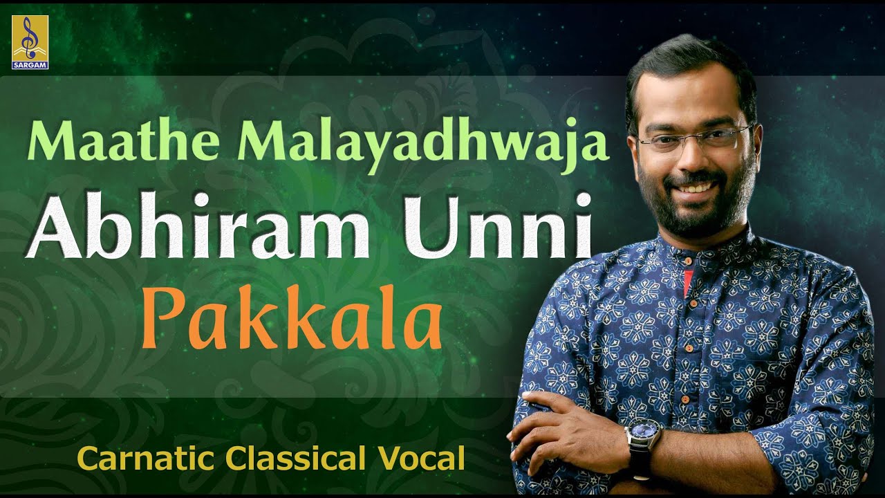 Maathe malayadhwaja |  Carnatic Classical song  |  Abhiram Unni | Pakkala