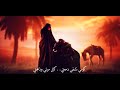 ساعة وداع الزجية يبكي