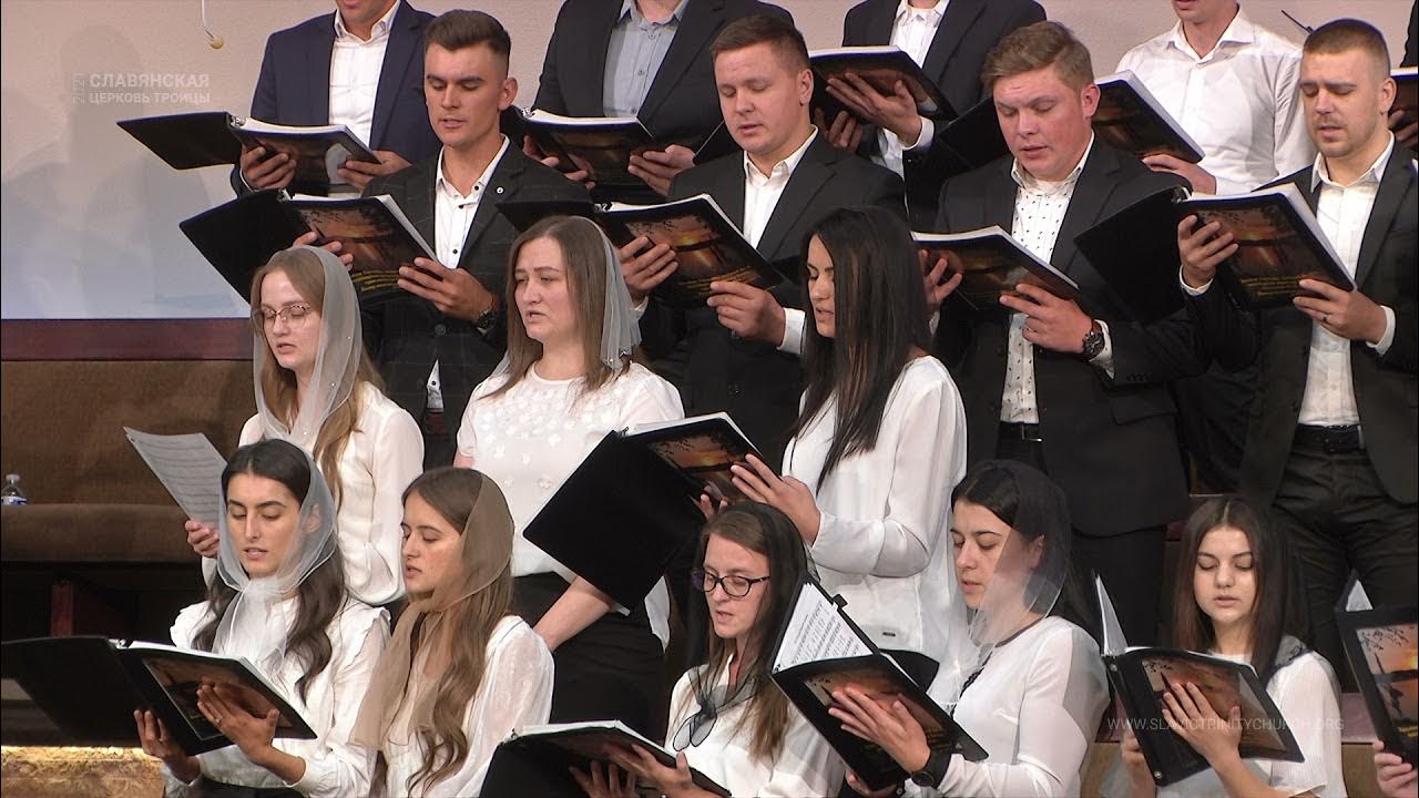 христу иисусу песнь поют уста слушать бесплатно. христу иисусу песнь поют уста слушать бесплатно. христу иисусу песнь поют уста. ехб баптисты хор. христу иисусу песнь поют уста текст.