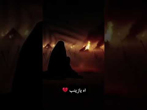 ليله حزن مظلمه بإسم كربلائي