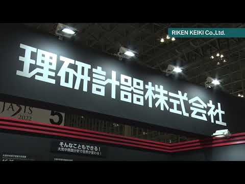ガスセンシングTV【理研計器】 - YouTube ガスセンシングTV【理研計器】 - YouTube