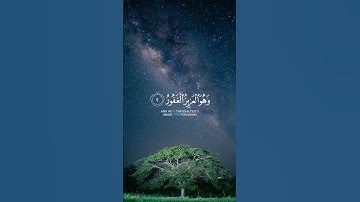 (تبارك الذي بِيَدِهِ الملك وهو على كل شيء قدير )#قرآن #quran #آيات