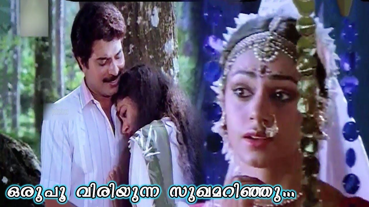 Oru Poo Viriyunna Sukamarinju  Vicharana Malayalam Moive Song