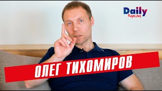 Олег Тихомиров о том, что должно насторожить при выборе парикмахерской и мастера