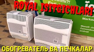 New Royal Stoves And Obogrevatel Price Lists