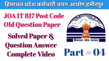 HPSSC Hamirpur JOA IT 817 Post Code Solved Question Paper Part-IV Question Answer