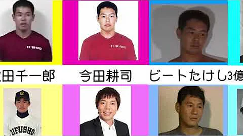 تحميل 鈴木福 野獣先輩 تحميل 鈴木福 野獣先輩