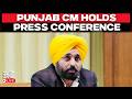 LIVE | Punjab CM Bhagwant Mann Holds Press Briefing | AAP | Arvind Kejriwal | Chnadigarh