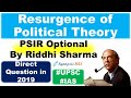 PSIR Optional lectures UPSC | L4 Resurgence of Political Theory | Meaning and Approaches