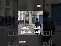 الاحتجاجات الطلابية تضع فرنسا أمام مأزق أمني وسياسي