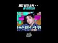 궁극의 아이돌 츠키의 표정 변화 Mp4 궁극의 아이돌 츠키의 표정 변화 Mp4