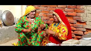 PUTHE GEDE || FULL MOVIE || ATRO CHATRO || CHACHA BISHNA || FULL COMEDY screenshot 5