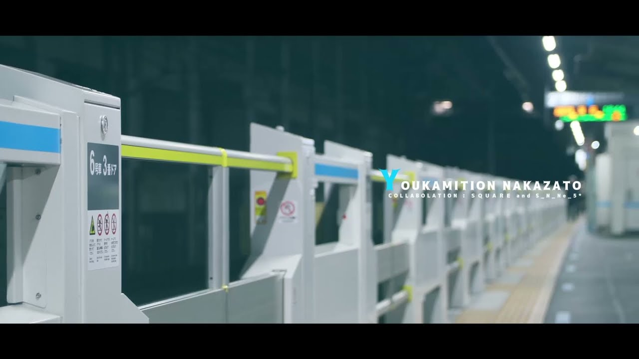 合作 | YOUKAMITION NAKAZATONE