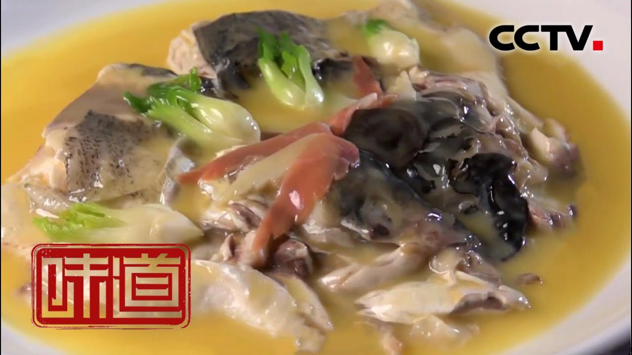 味道 我的家乡菜 扬州篇 上 拆烩鲢鱼头吃鱼不吐鱼骨头 美食中国tasty China Youtube 味道 我的家乡菜 扬州篇 上 拆烩鲢鱼头吃鱼不吐鱼骨头 美食中国tasty China Youtube