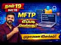👉 Ethical Hacking Course in Tamil 🔥 Live Class | Beginner to Pro Hacking Tutorial #skillnet