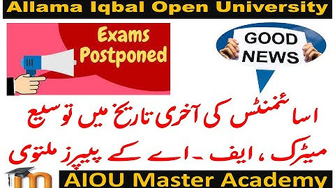 AIOU Matric , F.A & I.Com Papers Postponed, Assignments Date Extended || پیپرز ملتوی
