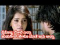 Kannada Heart Touching | Dialogue | Power Star Puneeth Raj Kumar | Kannada WhatsApp Status Videos | Whatsapp Status Video Download Free