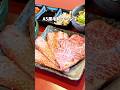 30年以上地元に愛される名店のお得ランチ！焼肉🉐🥩‪🔥😍