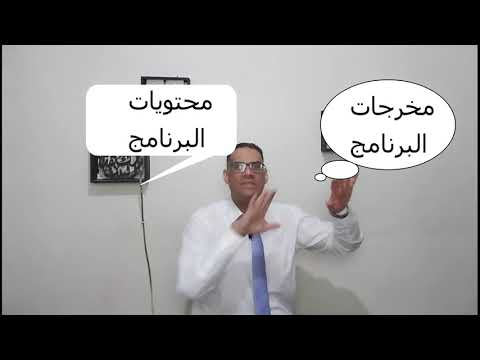 أول دقيقه في مهارات الإلقاء تدريب مدربين الإلكتروني