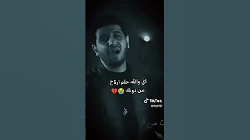 اغنيه لتو بنس غامق مبخس للنس تفاعل فلمس 