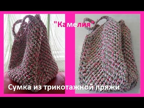 Сумка на зиму крючком