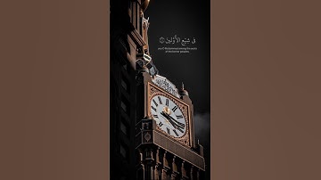 سورة الحجر | القارئ هزاع البلوشي🕊️🤍 #قران_كريم #قرآن #religion #quran