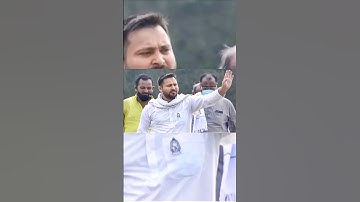 #Video 💪 | Tejaswi Yadav | Rjd Fanclub | Bihar Sarkar | Tejaswi Sarkar 2025 | #rjdfansclub #rjd