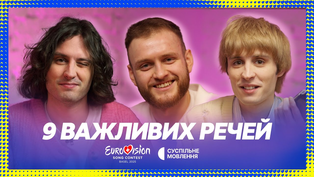 «НЕ УЯВЛЯЄМО СВОГО ПОБУТУ БЕЗ ЦЬОГО»: 9 важливих речей для Ziferblat