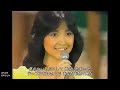 まちぶせ【フル 歌詞付き MP3音声シンクロ】石川ひとみ