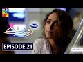 Raqeeb Se | Episode 21 | Digitally Presented By Master Paints | HUM TV | Drama | 19 May 2021