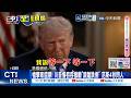 白宮記協晚宴槍擊事件