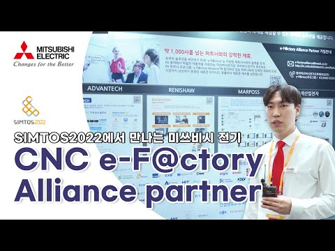 [미쓰비시전기-SIMTOS2022] e-F@ctory Alliance Partner