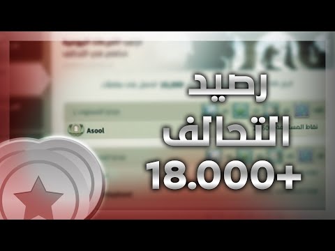 فيديو: كيفية ترتيب التبرع بالأرض