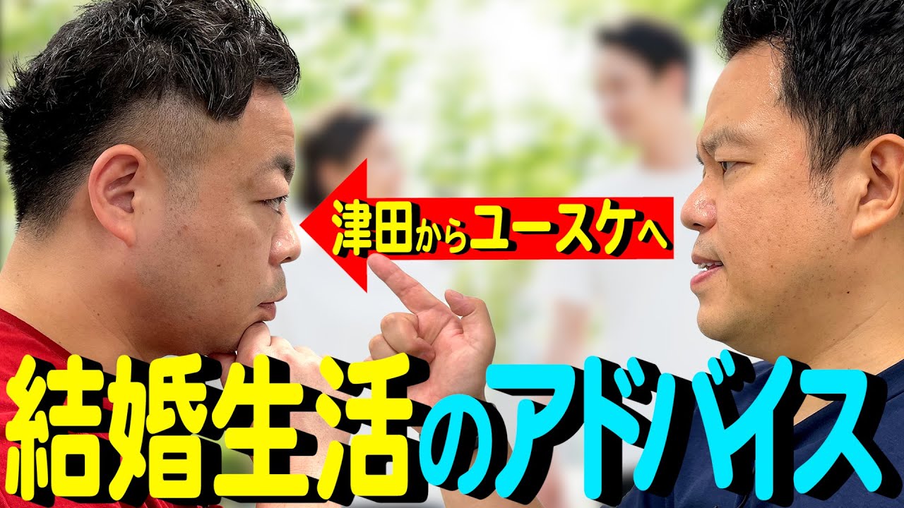 よしもと もふもと ダイアン 津田さん ユースケさん セット【新品未開封品】 本日はダイアンのお二人〜☺️☺️ ダイアンは、吉本興業東京