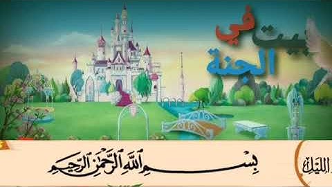الحصري المعلم سورة الليل مكررة ٣مرات لحفظ القرآن الكريم