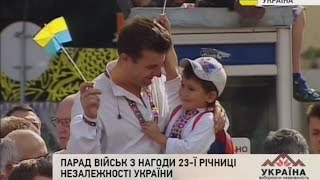 Парад військ. 23 річниця Незалежності України - 24.08.2014