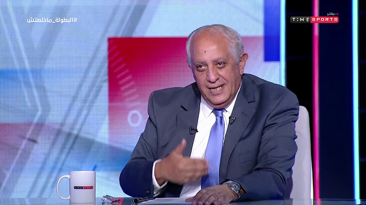 رد قوي من حسن المستكاوي على كلام مورينيو : فيه خط وسط فى الدنيا مبيلعبش كورة لقدام - Super Time