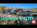 Работа на траке. Не обычные загрузки.