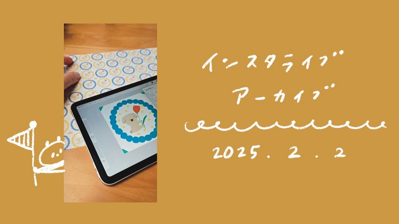 iPadお絵描き。コピー用紙で包装紙作り。 - YouTube