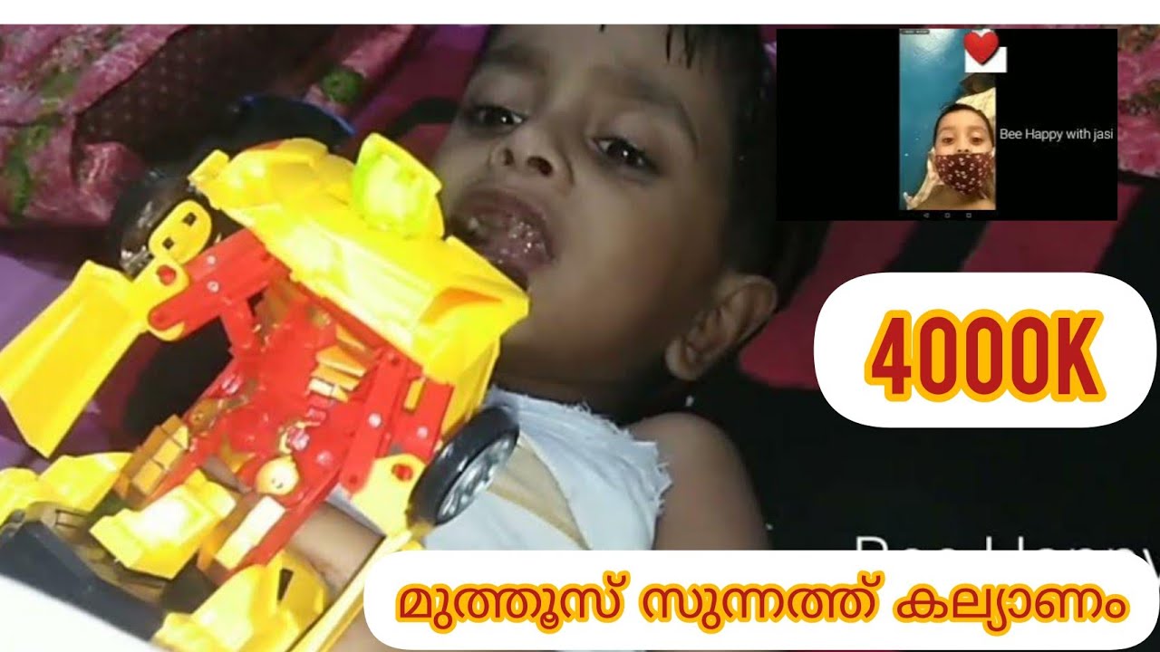 മുത്തൂസ് സുന്നത് കല്ലിയാണം day