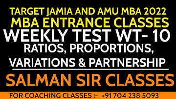Weekly Test 1O| JMI MBA 2022 |AMU MBA 2022| RATIOS| PROPORTIONS| VARIATIONS| PARTNERSHIPS| SHORTCUTS