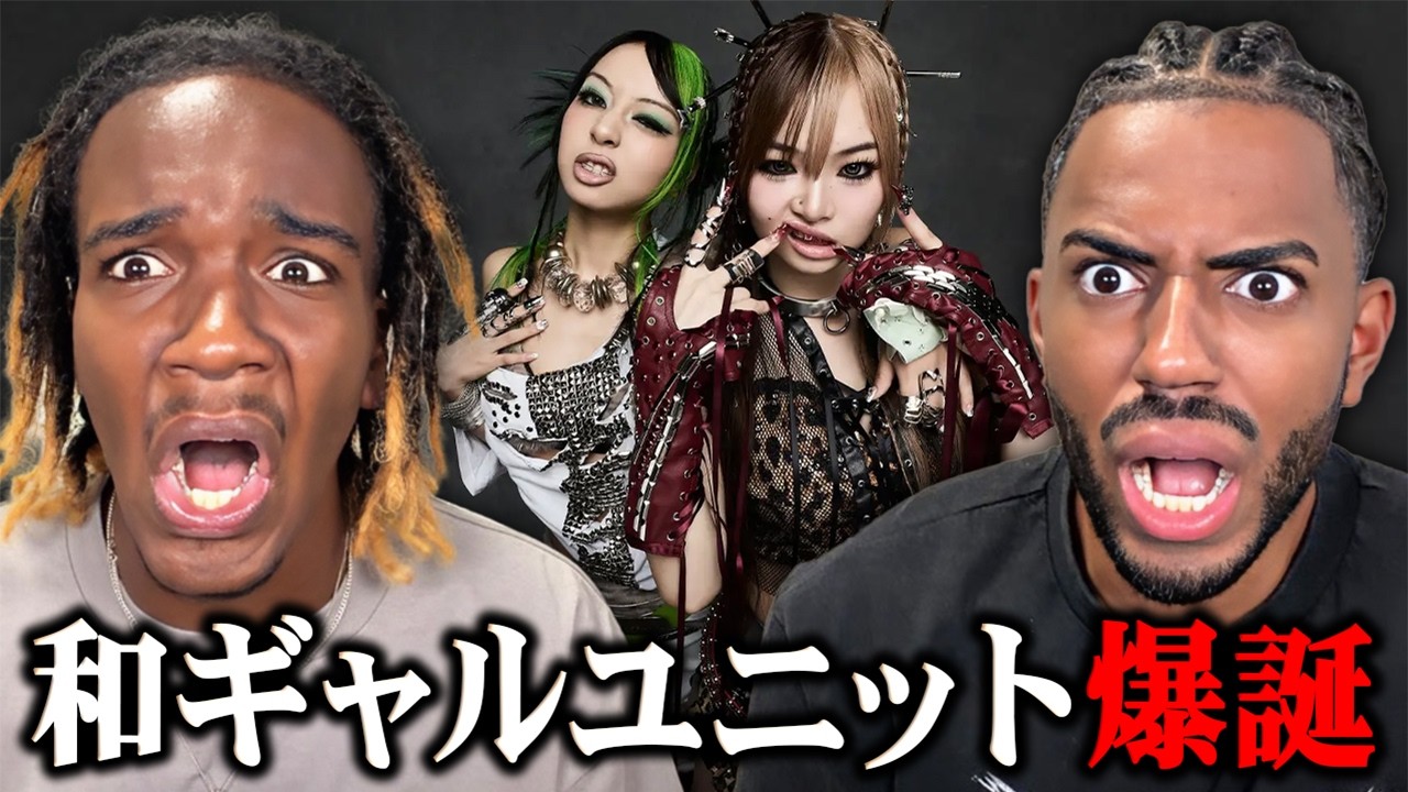 TAKARA / Time is money【海外の反応】