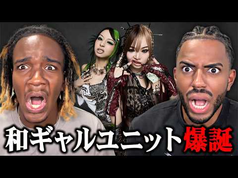 TAKARA / Time is money【海外の反応】