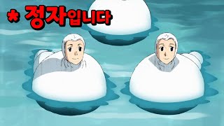 어그로 아님) 진짜 쥰나게 야한 말 하고 있는 개웃긴 애니 ㅋㅋㅋㅋㅋ [개그 | 병맛 | 코미디]