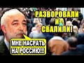 🔴 КАЖДЫЙ ТРЕТИЙ ХОЧЕТ СВАЛИТЬ ИЗ РОССИИ! ПУТИН ЭТО ТВОЙ ПРОРЫВ??? (март 2020)